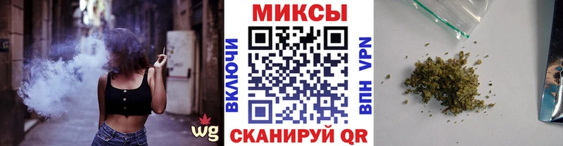 Бутират GHB  кракен ссылки  Чишмы 