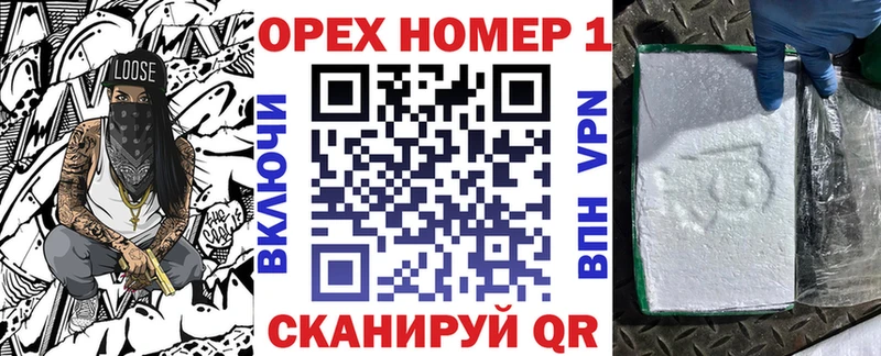 цены наркотик  мега сайт  КОКАИН 97%  Чишмы 