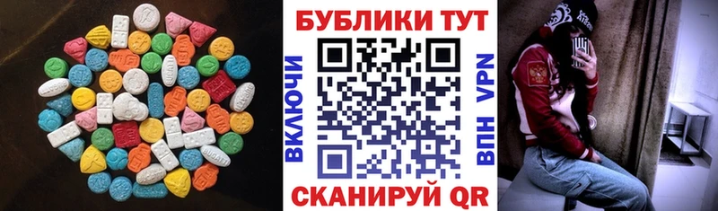 где продают наркотики  Чишмы  Экстази 99% 