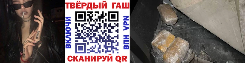 как найти закладки  Чишмы  ГАШИШ убойный 