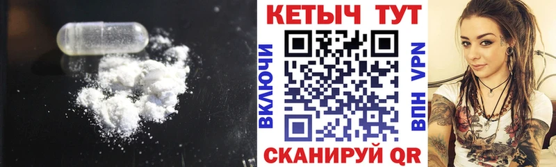 где купить   Чишмы  Кетамин ketamine 