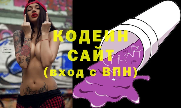герыч Бронницы
