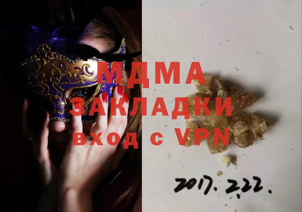spice Верея