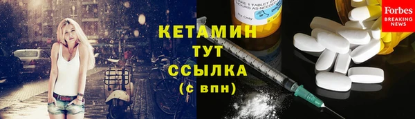 мефедрон VHQ Бугульма