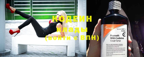 герыч Бронницы