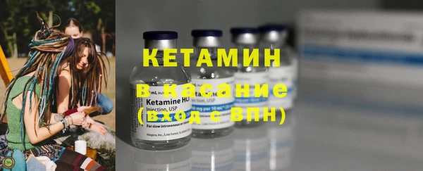 герыч Бронницы