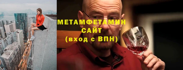 соль курить ск Верхний Тагил