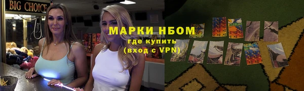 мефедрон VHQ Бугульма