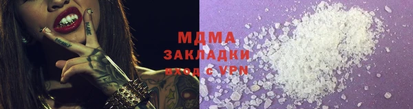 spice Верея