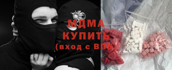 соль курить ск Верхний Тагил