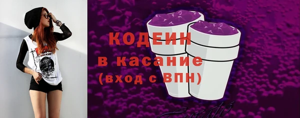 соль курить ск Верхний Тагил