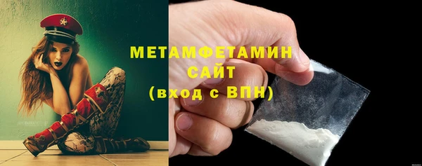 герыч Бронницы
