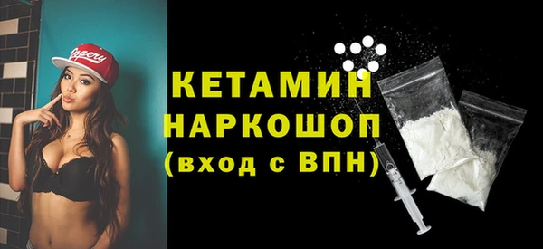 spice Верея