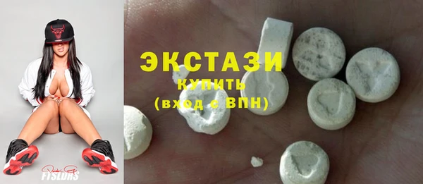 соль курить ск Верхний Тагил