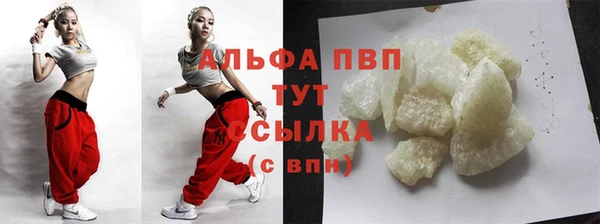 герыч Бронницы