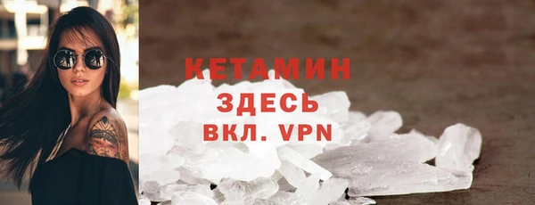 spice Верея
