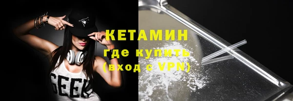 кокаин VHQ Верхнеуральск