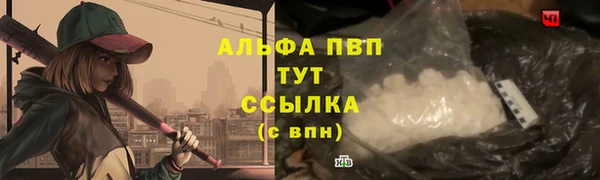 мефедрон VHQ Бугульма
