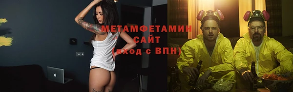 герыч Бронницы