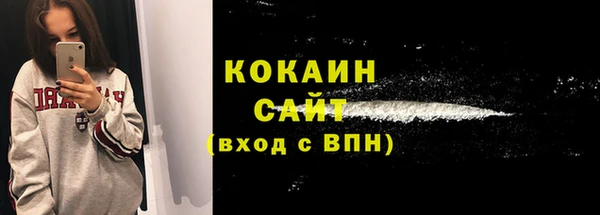мефедрон VHQ Бугульма