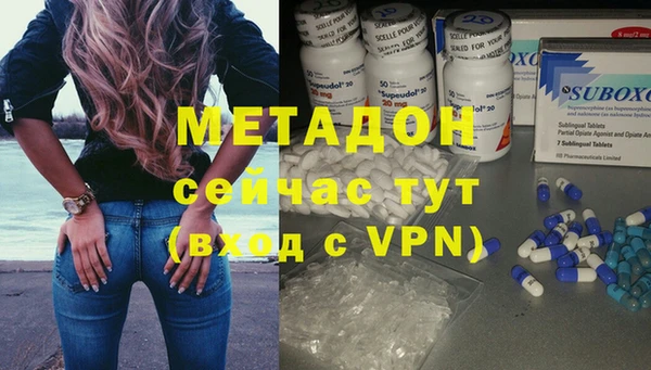мефедрон VHQ Бугульма