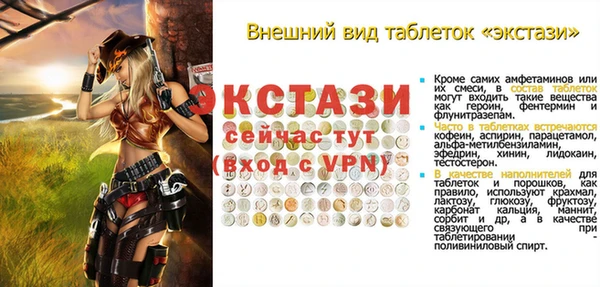 кокаин VHQ Верхнеуральск