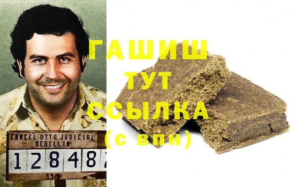 герыч Бронницы
