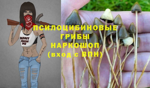 мефедрон VHQ Бугульма
