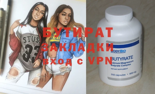 кокаин VHQ Верхнеуральск