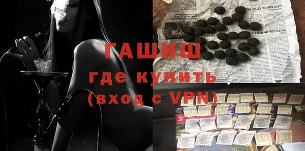 герыч Бронницы