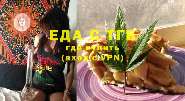 spice Верея