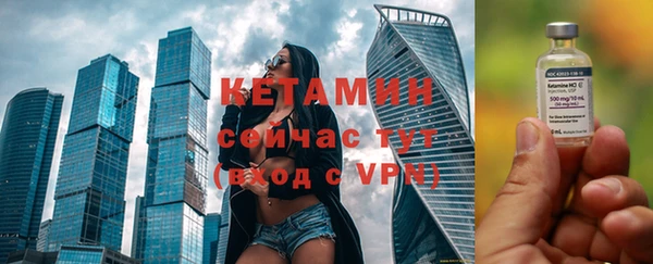 мефедрон VHQ Бугульма