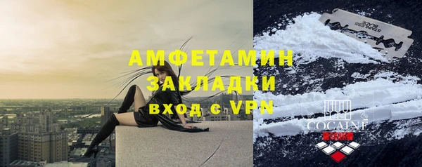 кокаин VHQ Верхнеуральск