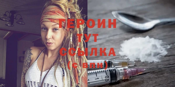 кокаин VHQ Верхнеуральск