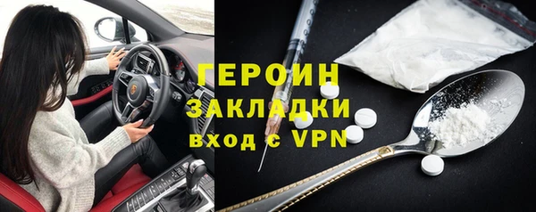 герыч Бронницы