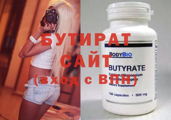 а пвп мука Бородино