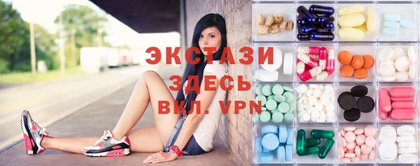 мефедрон VHQ Бугульма
