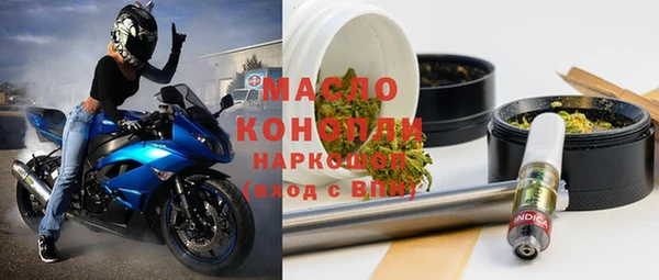 мефедрон VHQ Бугульма
