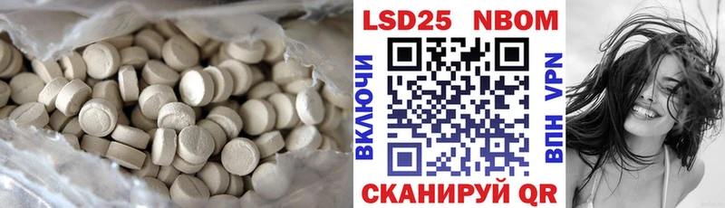 LSD-25 экстази кислота  дарнет шоп  Чишмы 