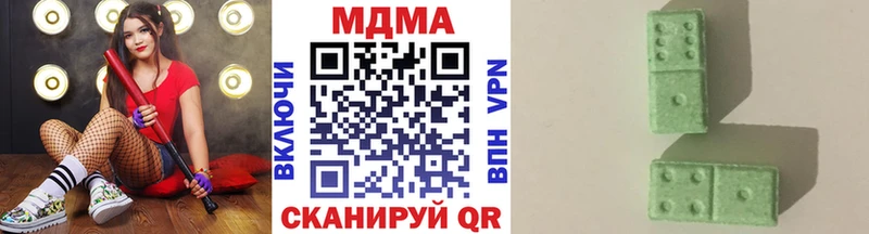 MDMA молли  Чишмы 