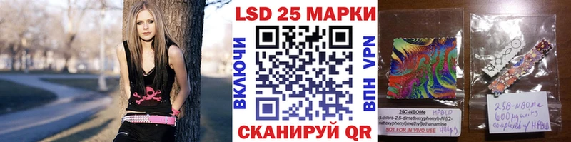 наркошоп  Чишмы  Марки 25I-NBOMe 1,8мг 