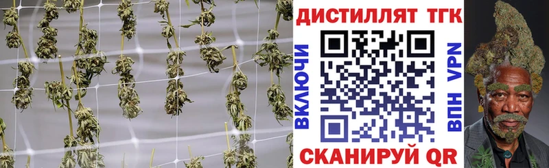 Дистиллят ТГК вейп  shop Telegram  Чишмы 